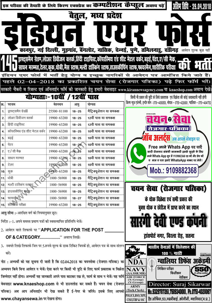 Some Useful Important Links - Kiran News Agency 2019 Clipart (700x1000), Png Download
