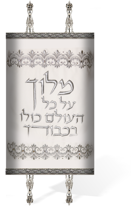 Torah Mantel White - Torah Clipart (800x800), Png Download