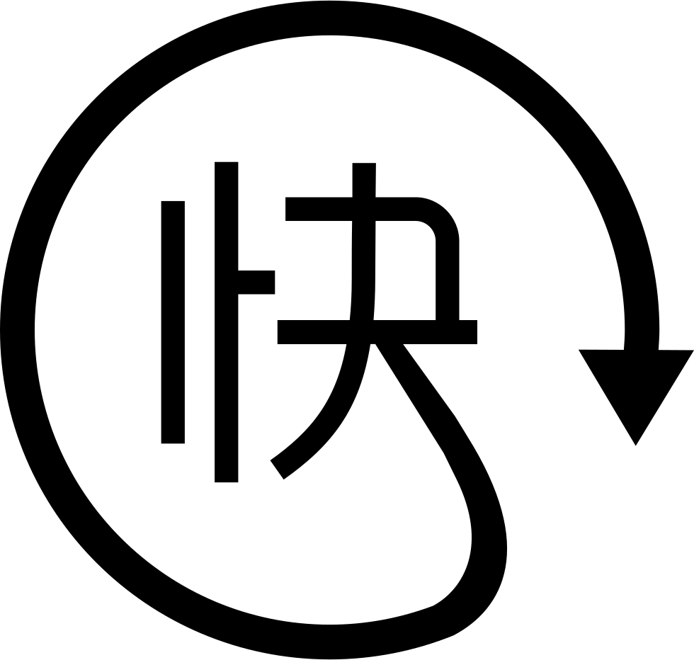 Png File Svg Clipart (980x932), Png Download