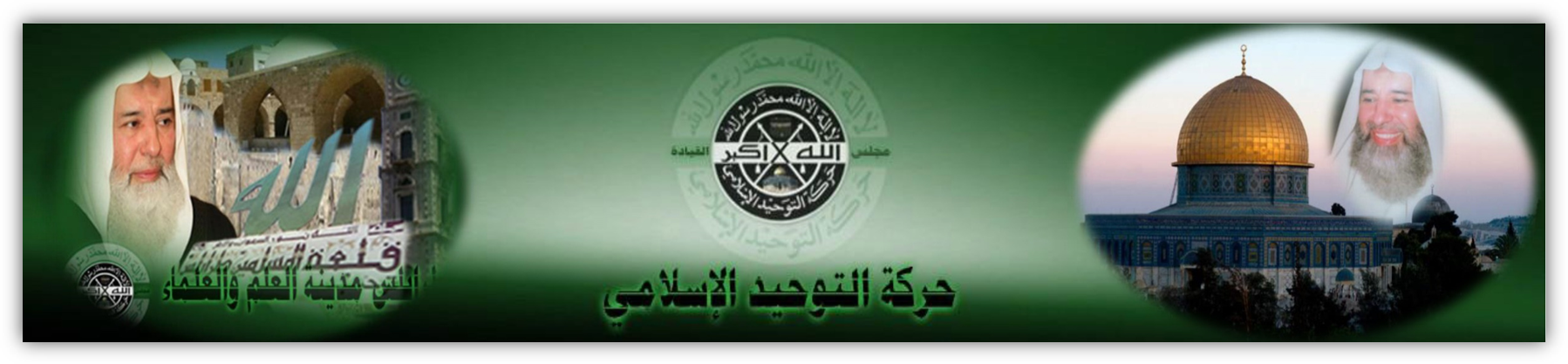 صور المسجد الاقصى Clipart (1798x417), Png Download