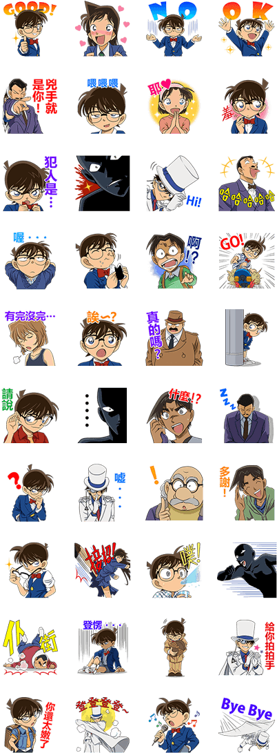 Previous - Detective Conan Line Stickers Clipart (420x1121), Png Download