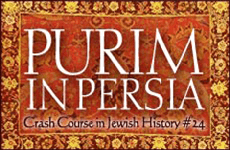 Pourim Clipart (951x474), Png Download