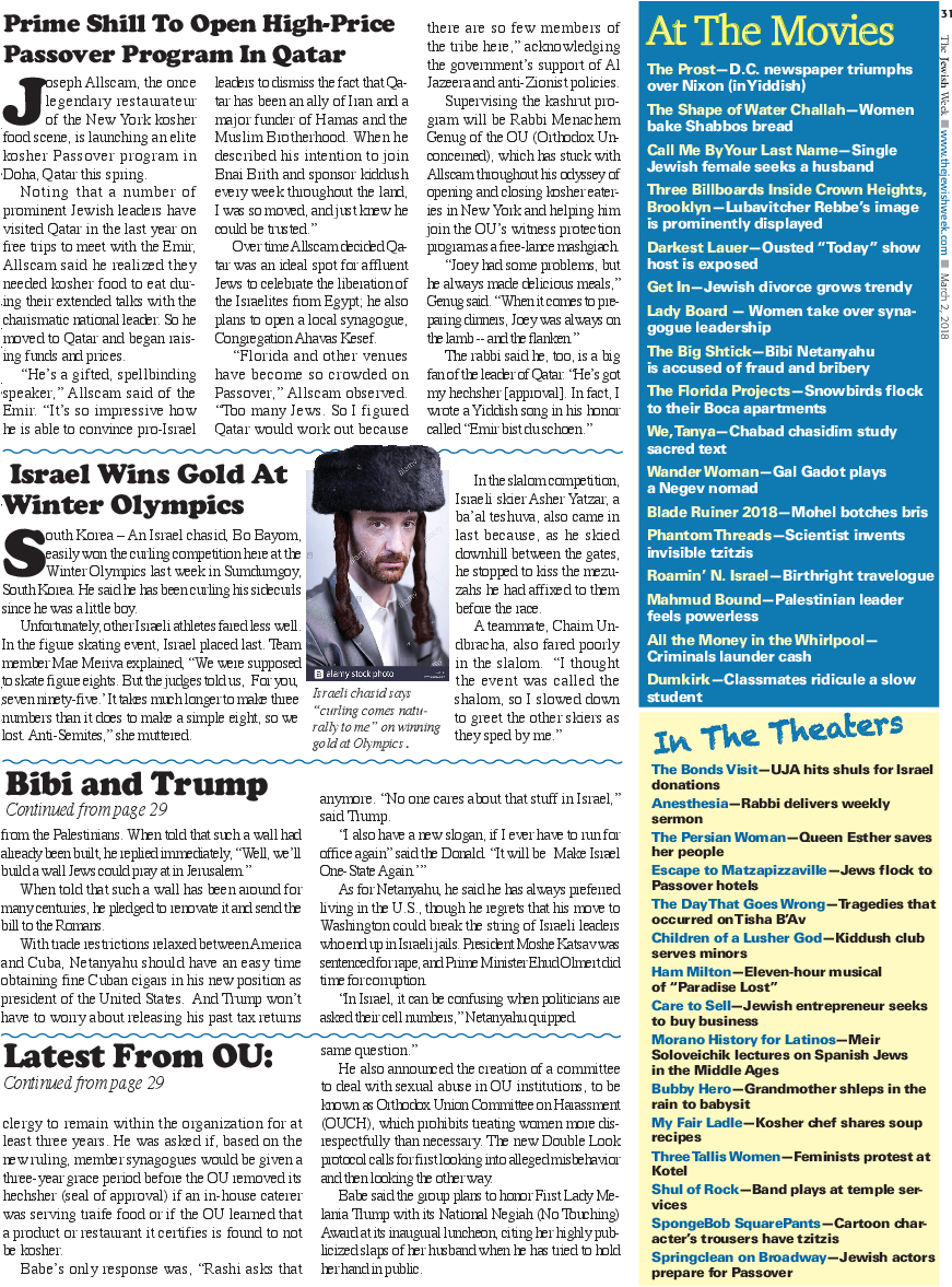 Newsprint Clipart (1125x1325), Png Download