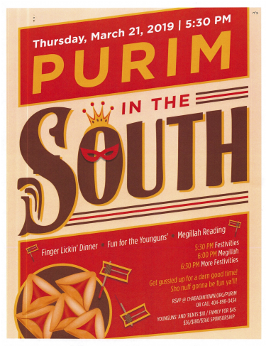 Purim In The South Flyer - Convenience Food Clipart (729x486), Png Download