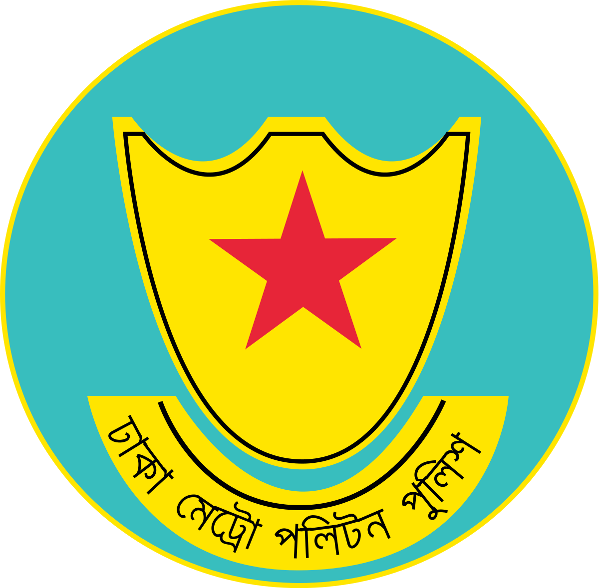 Clip Library Download Dhaka Metropolitan Police Wikipedia - Bangladesh Police Dmp Logo - Png Download (1200x1179), Png Download