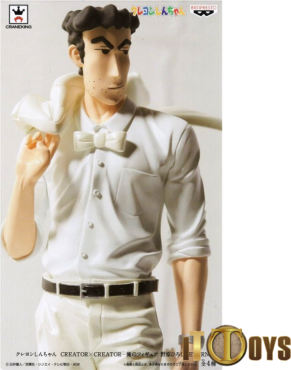 Creator X Creator Crayon Shin-chan - Banpresto Clipart (750x750), Png Download