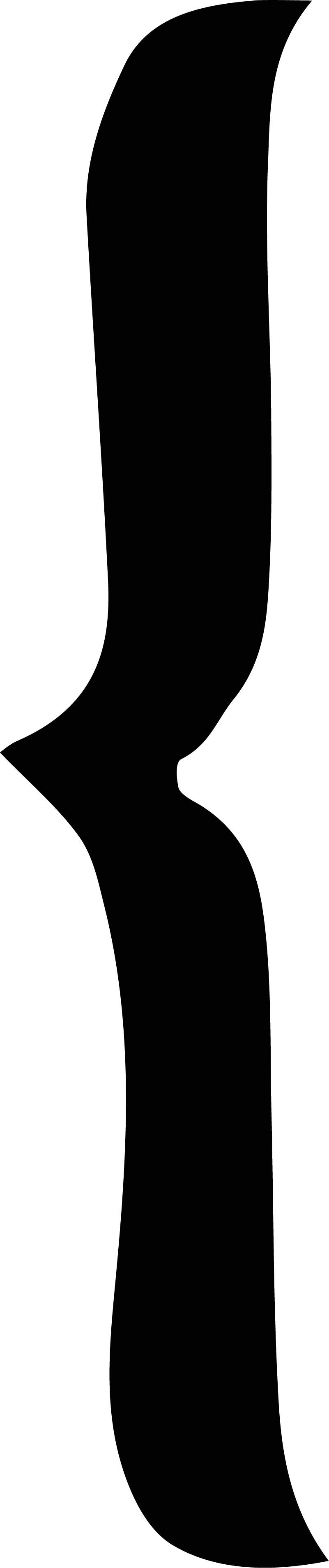 La Llave - Silhouette Clipart (801x3805), Png Download