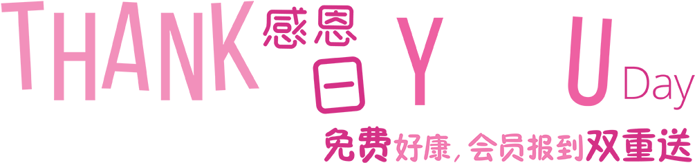 P Clipart (1084x292), Png Download