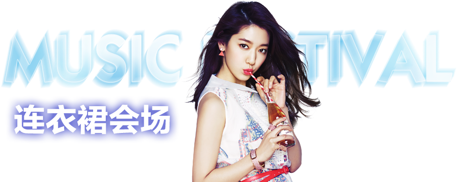 - Pn - Girl Clipart (990x360), Png Download