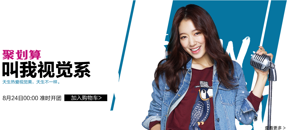 Cm-fugdusaan9bi - Girl Clipart (990x431), Png Download