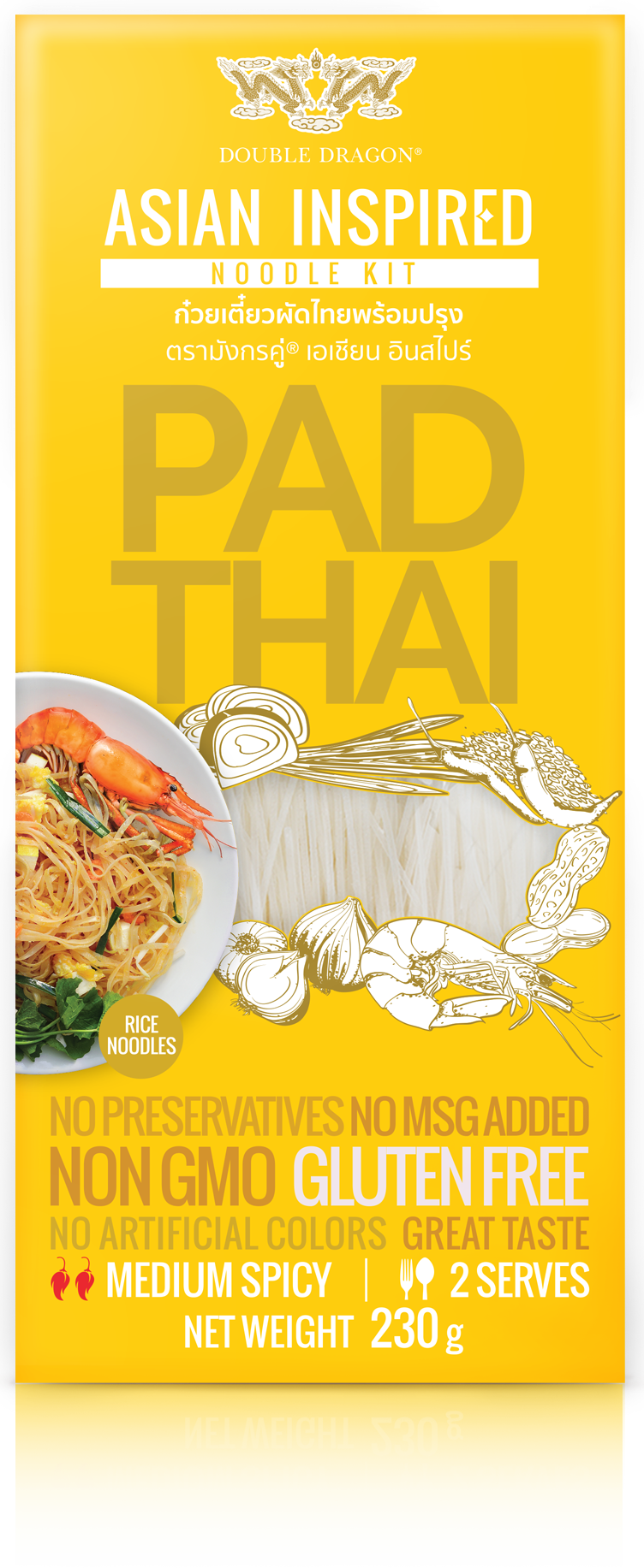 Tom Yum - Double Dragon Noodle Clipart (752x1833), Png Download