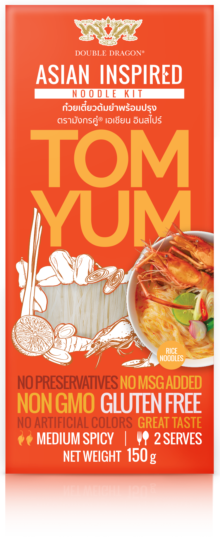 Great Health - Dish Clipart (752x1833), Png Download