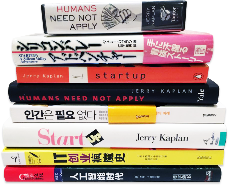 Book Pile New - Novel Clipart (1024x768), Png Download