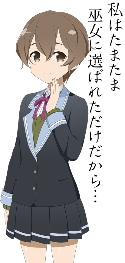 View Samegoogleiqdbsaucenao 4237894534 , - Shiratori Utano Wa Yuusha De Aru Clipart (430x887), Png Download