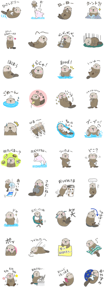 Kawaii Sea Otter - Jack The Astronaut Line Sticker Clipart (420x1121), Png Download