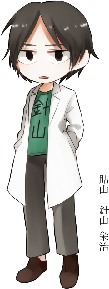 Hariyama - Cartoon Clipart (501x1000), Png Download