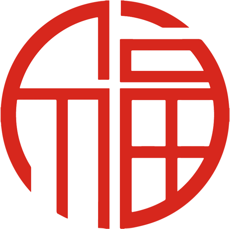 Fukulala Logo - 吉祥 字 圖案 Clipart (1000x999), Png Download