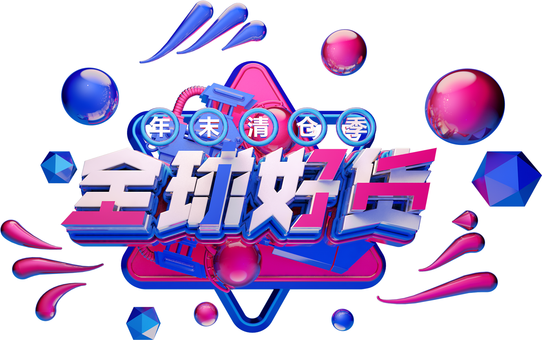 Graphic Design Clipart (2000x2000), Png Download