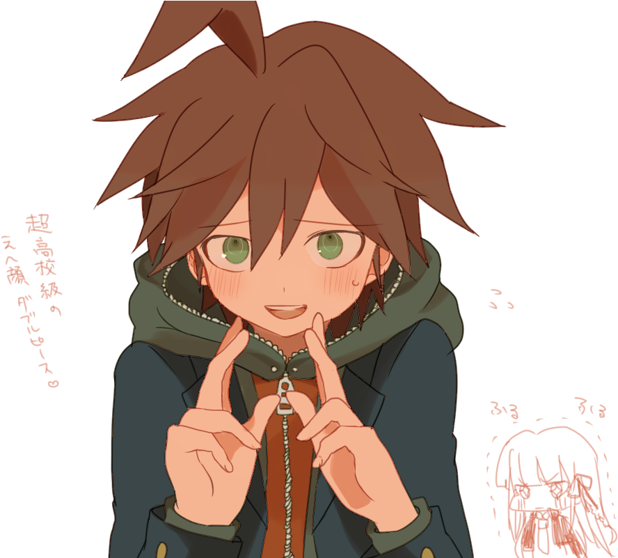 Somewhere, Maybe Makoto Naegi, Danganronpa Trigger - 苗木 誠 Clipart (1000x800), Png Download