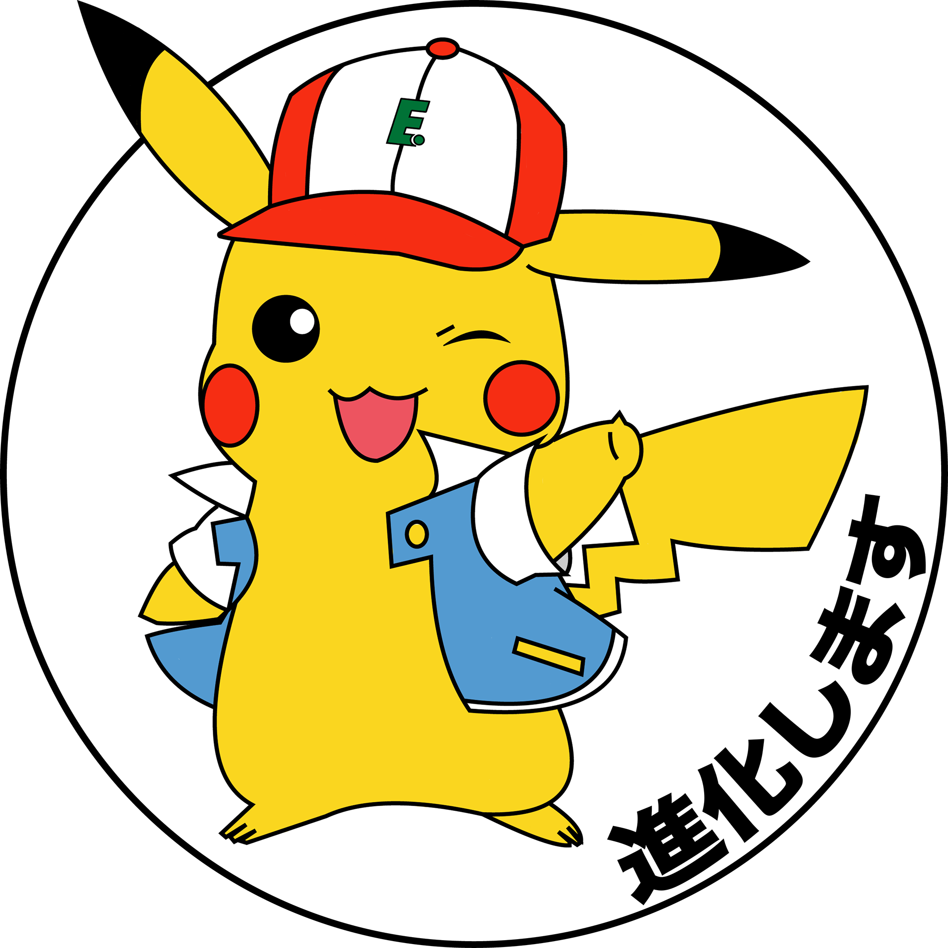 Pikachu - Cartoon Clipart (1920x1920), Png Download