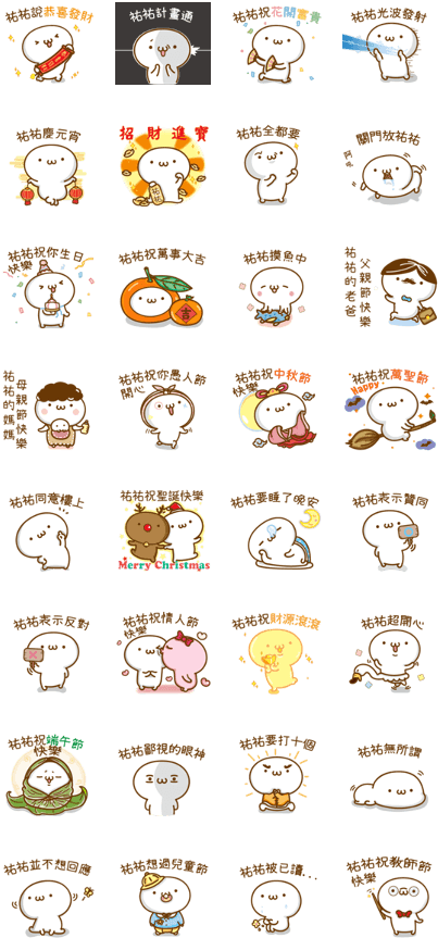 Name Xiao Shantou Yusuke Vor Clipart (420x897), Png Download