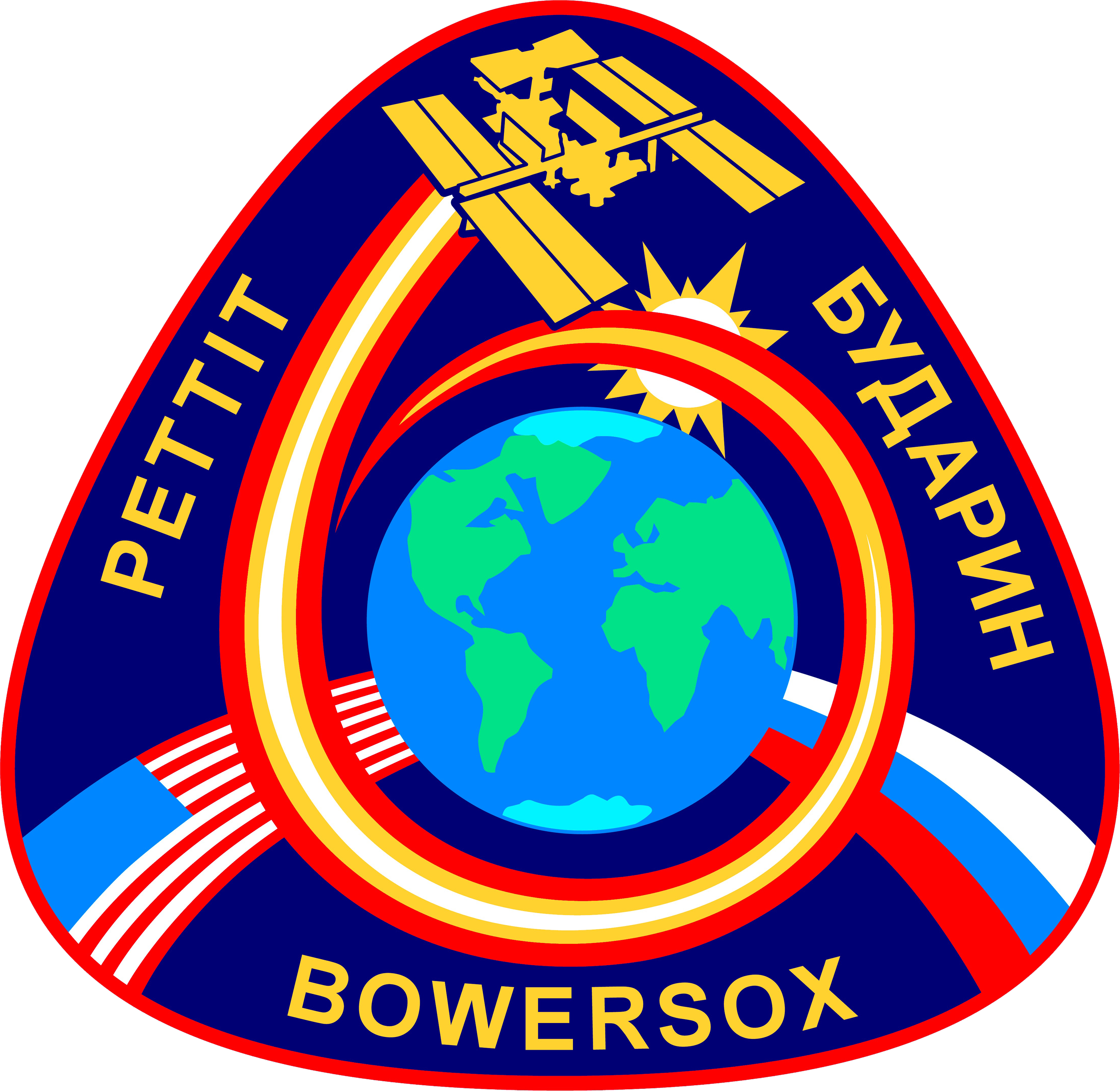 Expedition 6 Insignia - Space Badges Clipart (3000x2922), Png Download