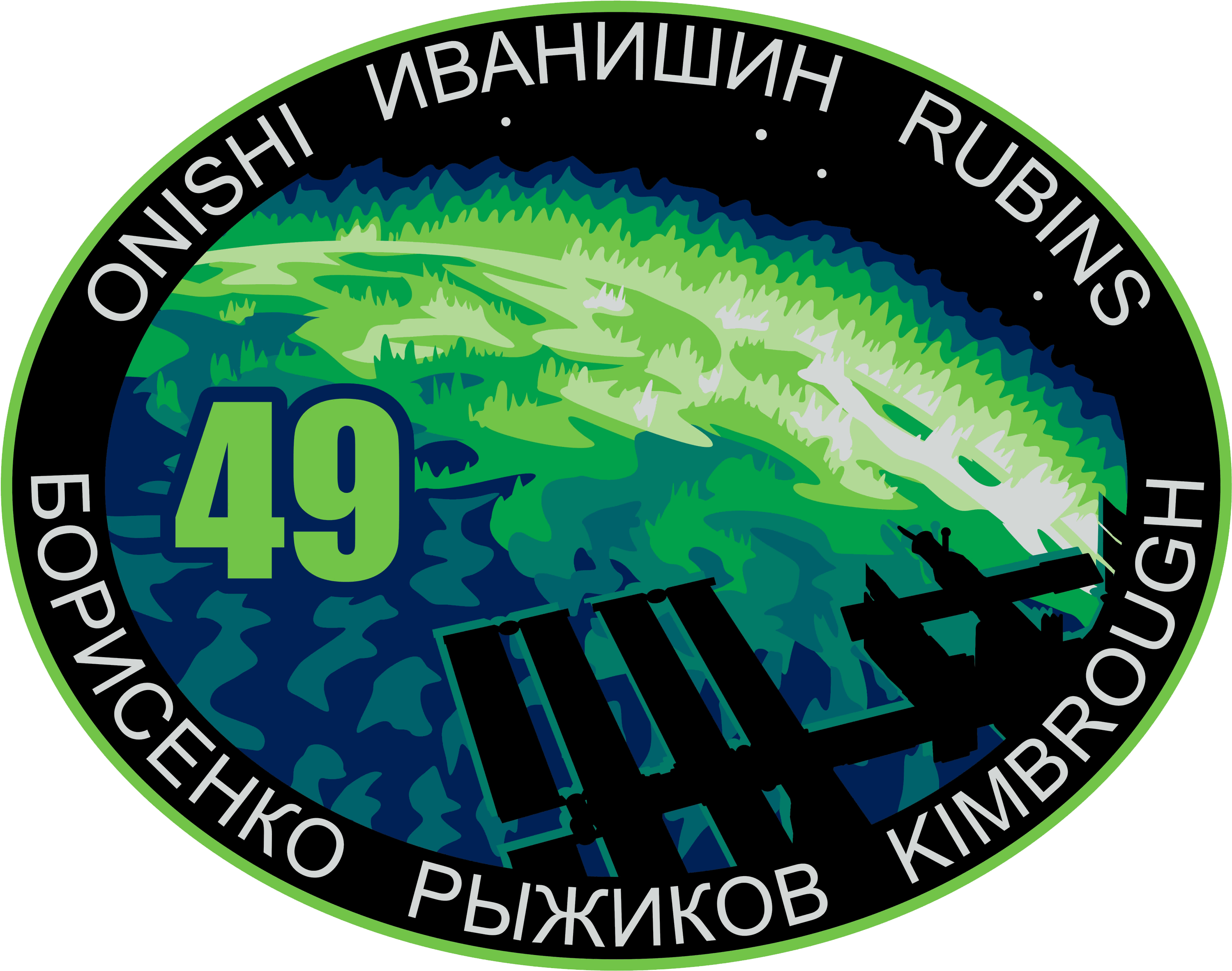 The Three Crew Members Of Expedition 49 Are Scheduled - Expedition 49 Patch Clipart (3038x2404), Png Download