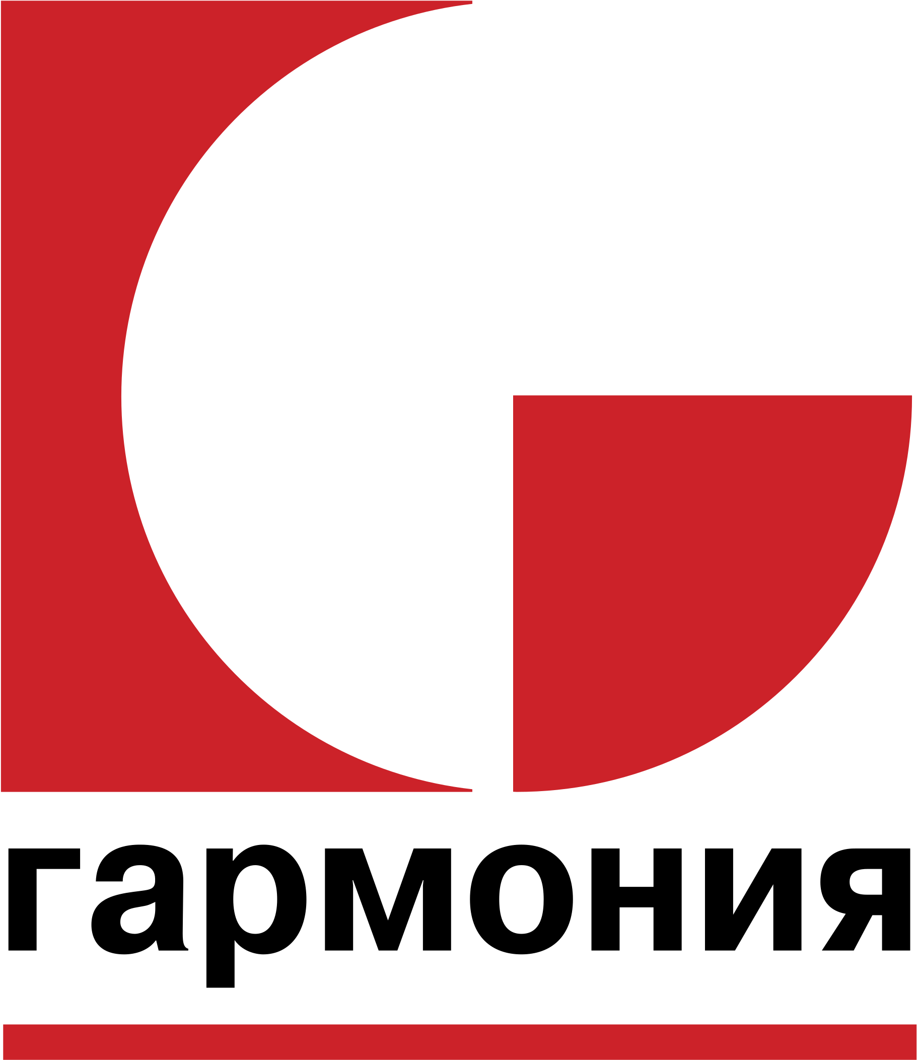 Harmony Logo Png Transparent - Graphic Design Clipart (2400x2400), Png Download