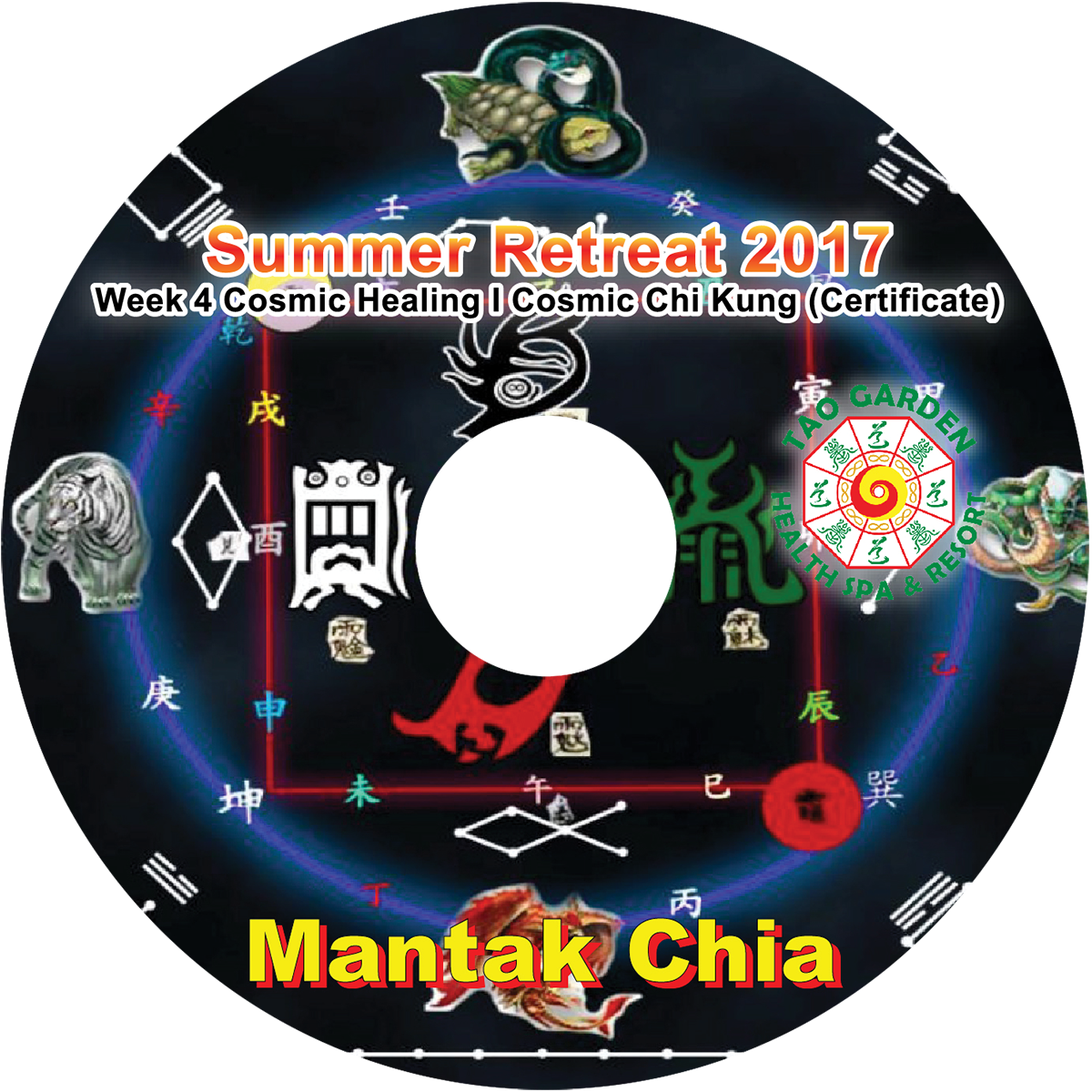 Summer Retreat 2017 Week - Cd Clipart (1200x1200), Png Download
