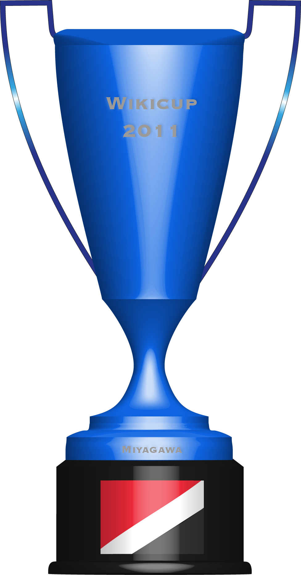 Wikicup Trophy Fourth Place - Blue Trophy Cup Clipart (976x1864), Png Download