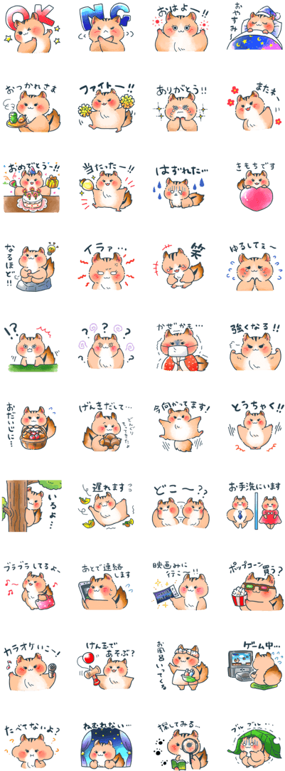 Flying Squirrel Easy To Use Sticker Clipart (420x1121), Png Download