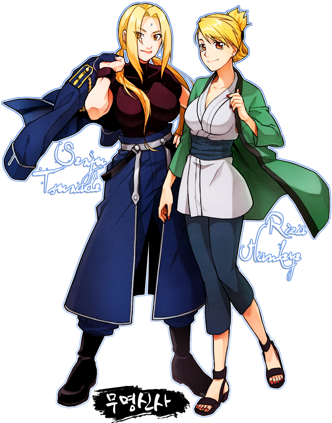 Tsunade And Riza (from Fullmetal Alchemist) In Each - Sasuke X Tsunade Clipart (1200x1500), Png Download