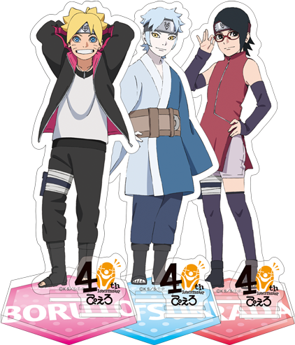 Image - ボルト 商品 Clipart (640x492), Png Download