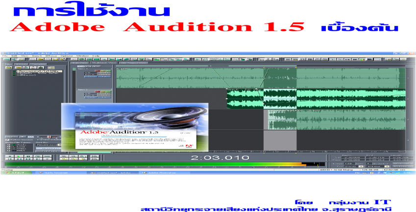 Online Advertising Clipart (1200x630), Png Download