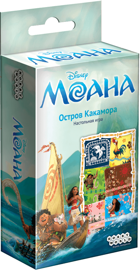 Остров Какамора - Packaging And Labeling Clipart (480x925), Png Download