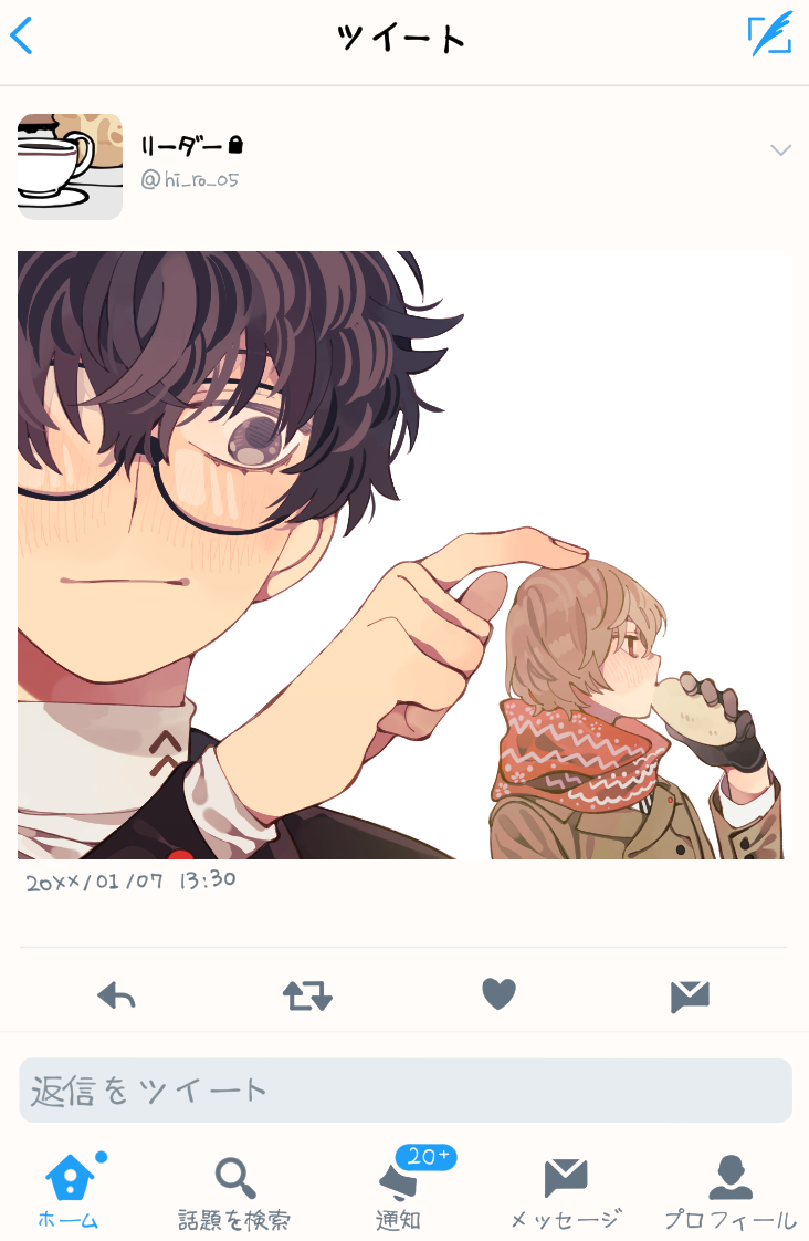 Akira Kurusu - Cartoon Clipart (732x1122), Png Download