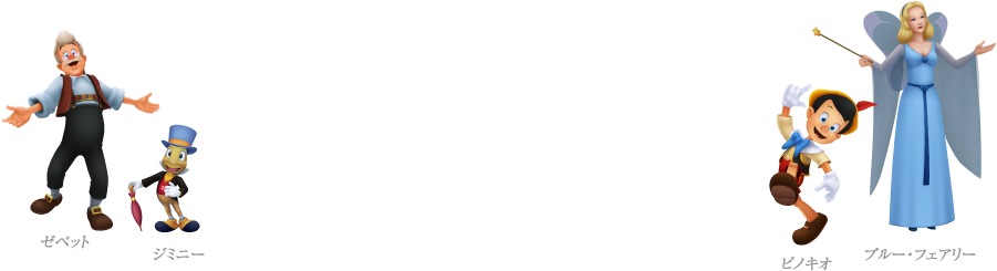 Pranksters - Cartoon Clipart (960x640), Png Download