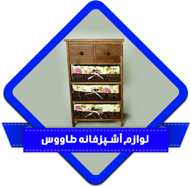 Trolley 2 Drawers - Closet Clipart (700x700), Png Download