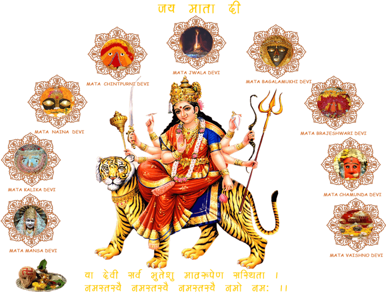 Subh Navratri - Hindu New Year 2075 Clipart (800x600), Png Download
