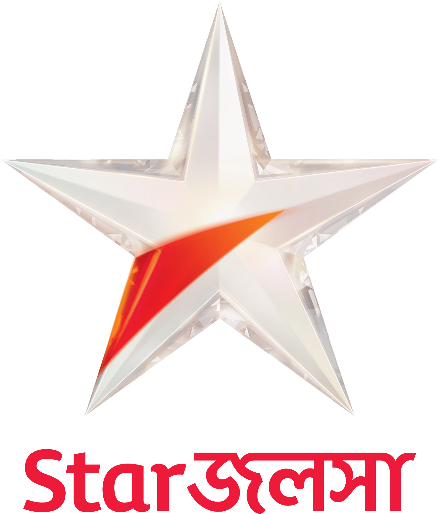 Star Jalsha Bangla All Serial Download 24th October - Star Plus Logo New Clipart (1500x1760), Png Download