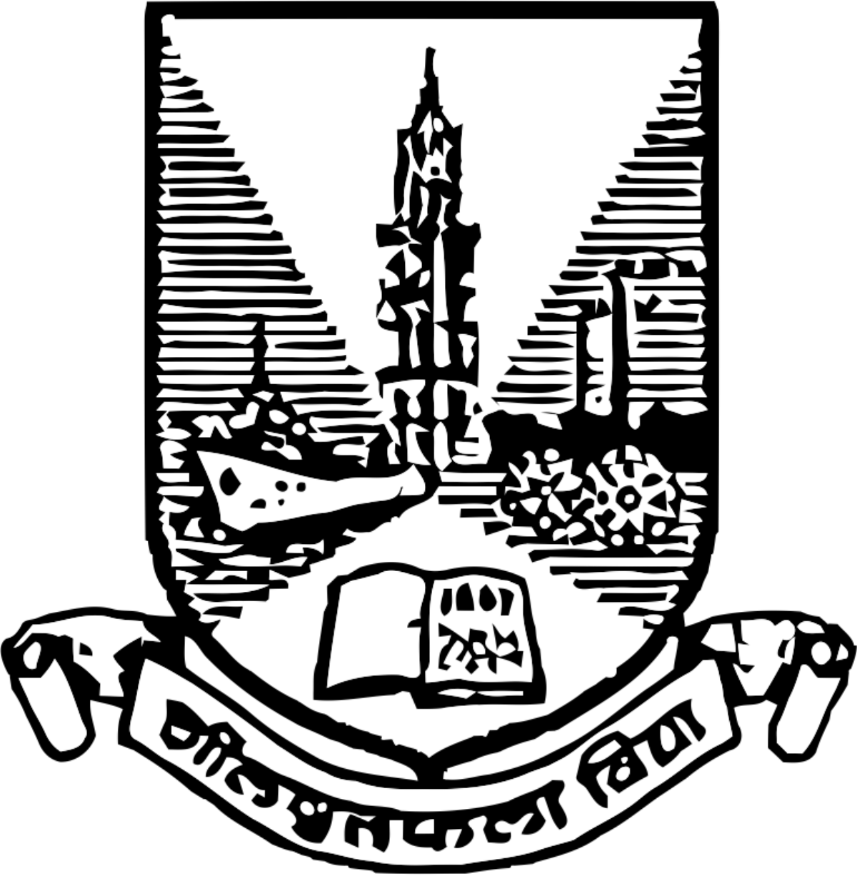 University Of Mumbai Logo Png Clipart (1200x1227), Png Download