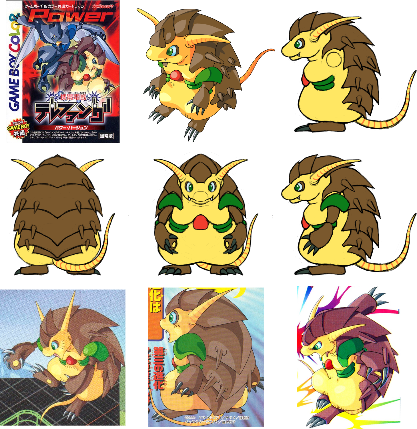 Chespin Evo Leaked - Keitai Denjuu Telefang Clipart (1500x1500), Png Download