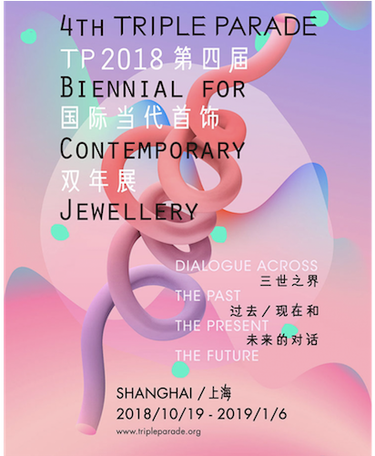 4th Triple Parade - Poster Clipart (889x500), Png Download