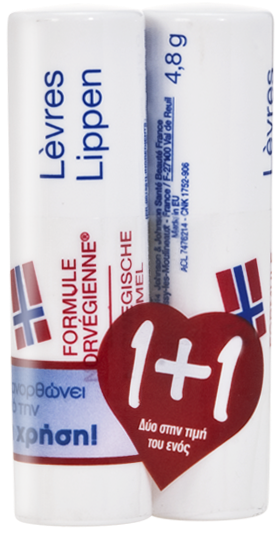 Label Clipart (800x600), Png Download