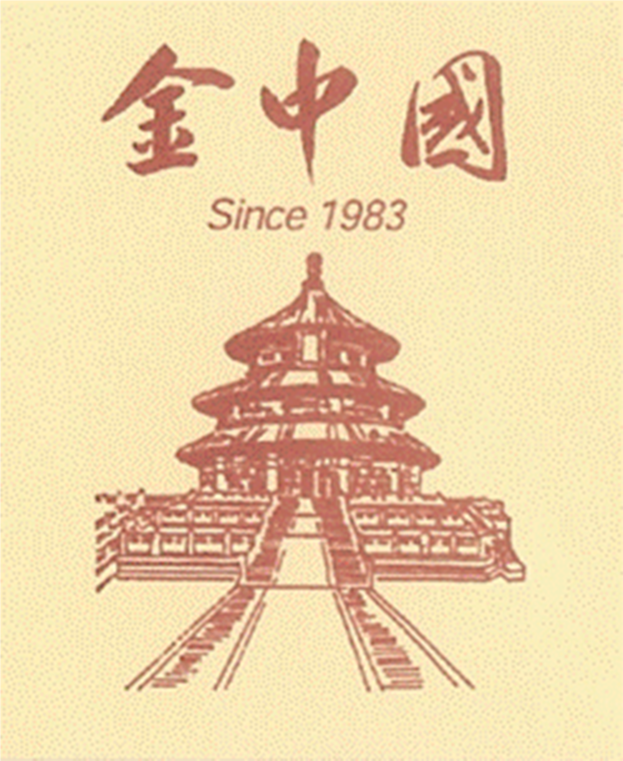 Illustration Clipart (3300x3300), Png Download