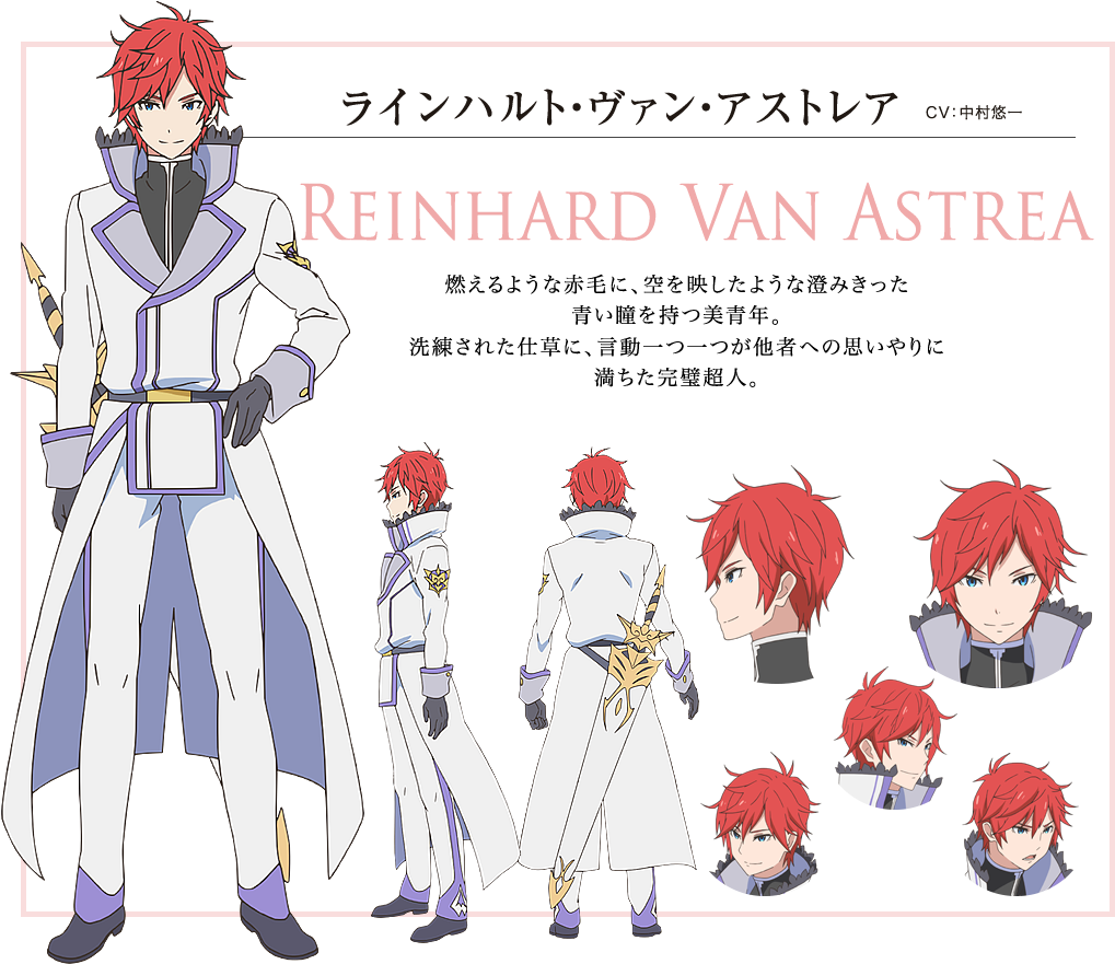 Load 12 More Imagesgrid View - Reinhard Van Astrea Sword Clipart (1100x900), Png Download