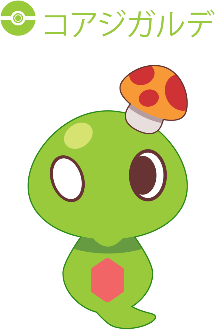 Chibi Core Zygarde By Itachi-roxas - Cartoon Clipart (800x1188), Png Download