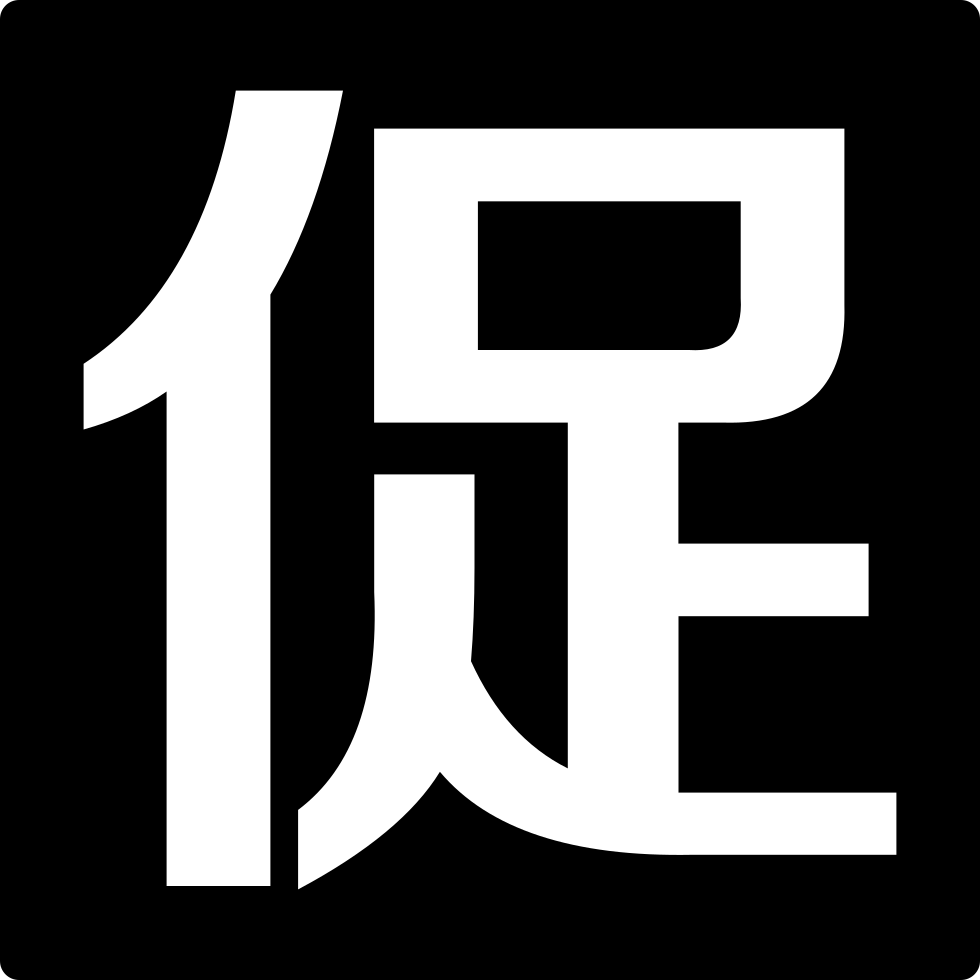 Png File - Halitosis Clipart (980x980), Png Download