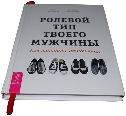 Book Development Training Advice Reading Ebook - Sign Clipart (960x640), Png Download