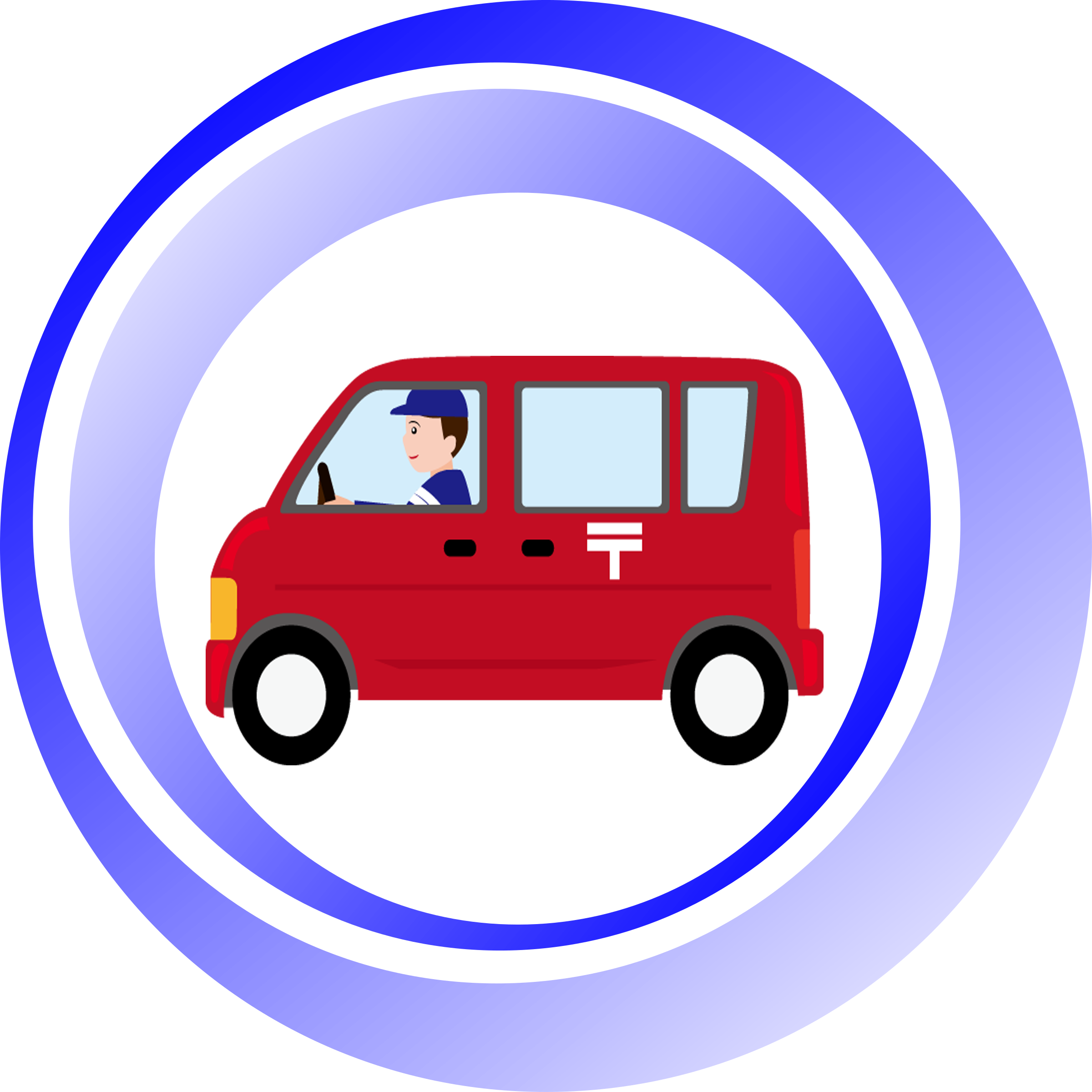 Delivery1 - Van Clipart Png Transparent Png (2400x2400), Png Download